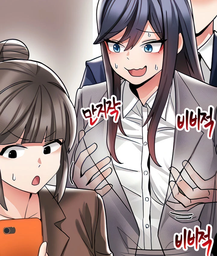 Relationship Reversal Button: Let's Make the Cold-Hearted Girl Obey Chapter 5 - page 13