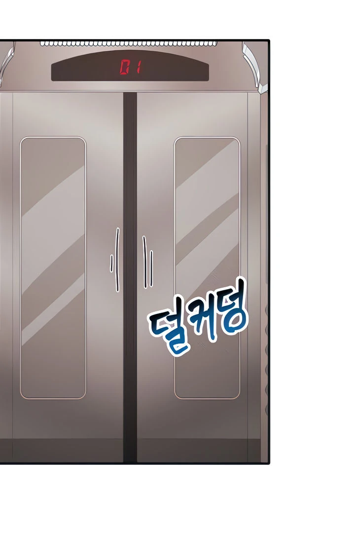 Relationship Reversal Button: Let's Make the Cold-Hearted Girl Obey Chapter 5 - page 24