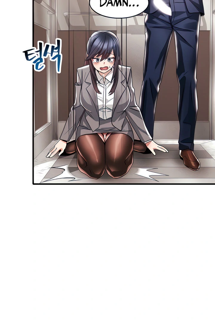 Relationship Reversal Button: Let's Make the Cold-Hearted Girl Obey Chapter 5 - page 26