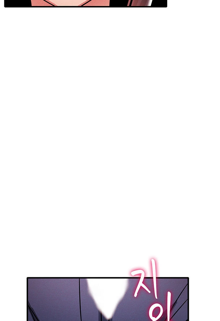 Relationship Reversal Button: Let's Make the Cold-Hearted Girl Obey Chapter 5 - page 48