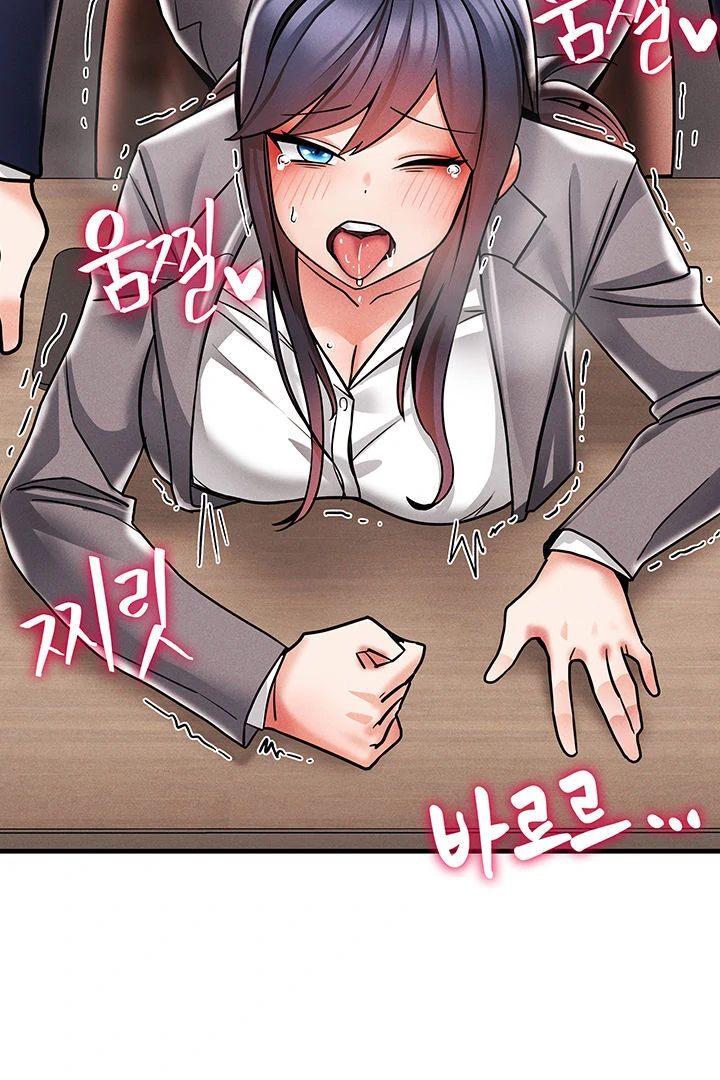 Relationship Reversal Button: Let's Make the Cold-Hearted Girl Obey Chapter 5 - page 66