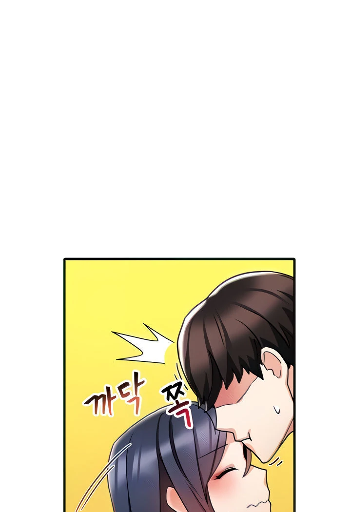 Relationship Reversal Button: Let's Make the Cold-Hearted Girl Obey Chapter 6 - page 20