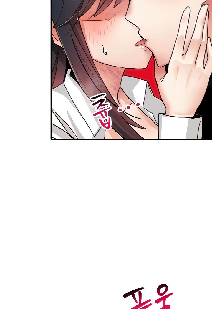 Relationship Reversal Button: Let's Make the Cold-Hearted Girl Obey Chapter 6 - page 27