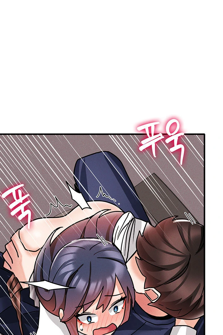 Relationship Reversal Button: Let's Make the Cold-Hearted Girl Obey Chapter 6 - page 47