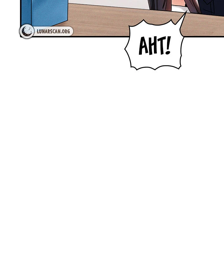 Relationship Reversal Button: Let's Make the Cold-Hearted Girl Obey Chapter 6 - page 70