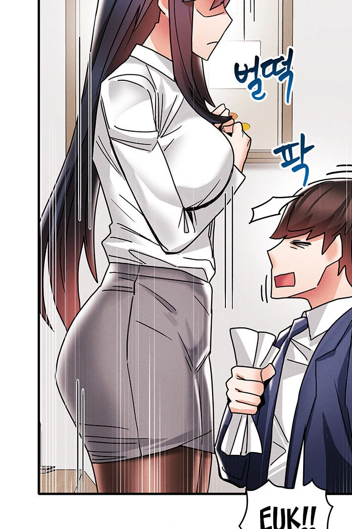 Relationship Reversal Button: Let's Make the Cold-Hearted Girl Obey Chapter 6 - page 73