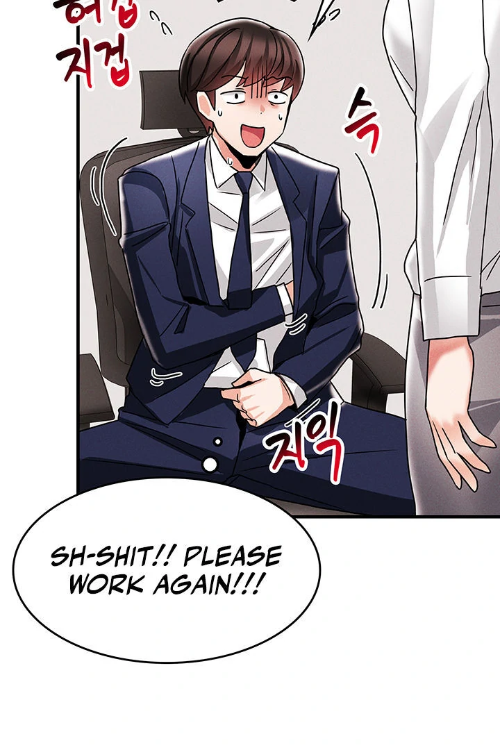 Relationship Reversal Button: Let's Make the Cold-Hearted Girl Obey Chapter 6 - page 80