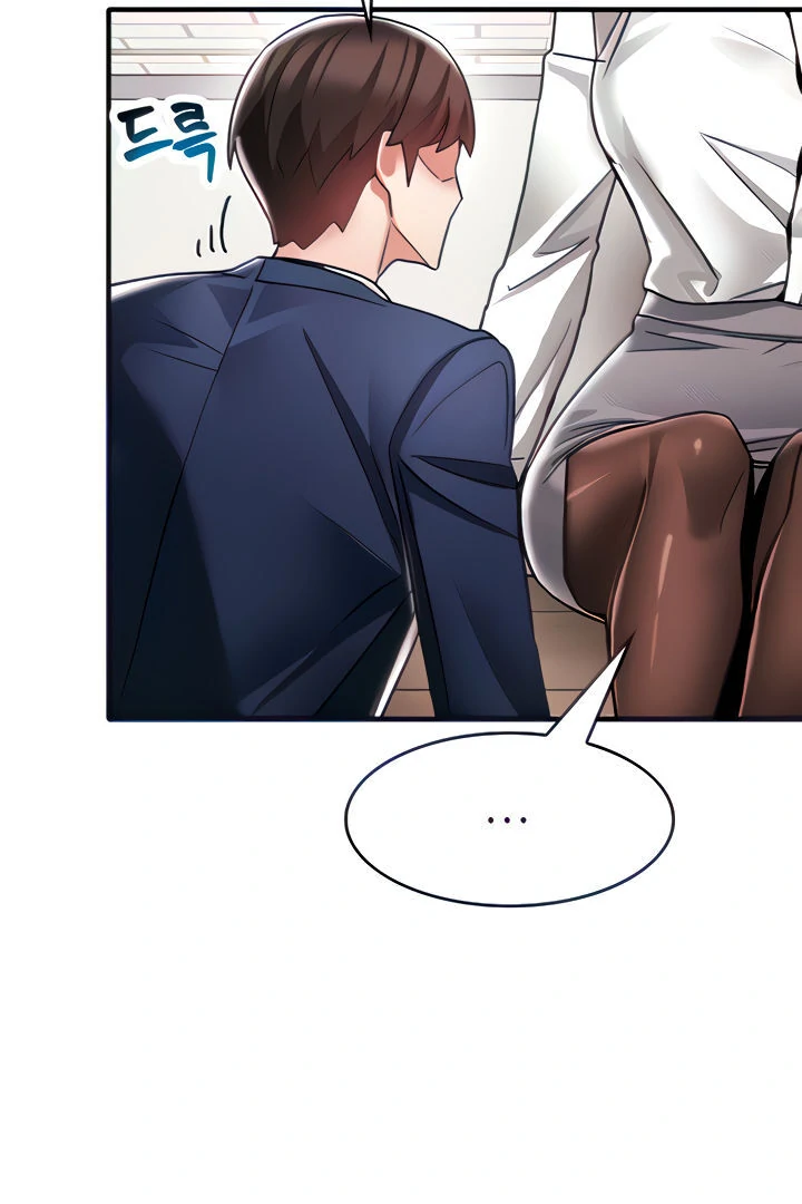 Relationship Reversal Button: Let's Make the Cold-Hearted Girl Obey Chapter 7 - page 31