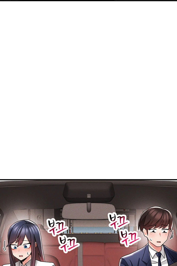 Relationship Reversal Button: Let's Make the Cold-Hearted Girl Obey Chapter 7 - page 44