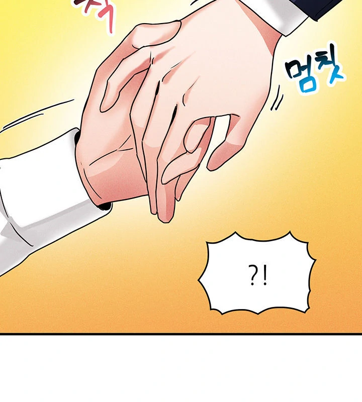 Relationship Reversal Button: Let's Make the Cold-Hearted Girl Obey Chapter 7 - page 82