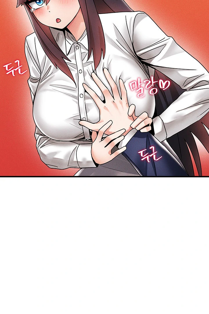 Relationship Reversal Button: Let's Make the Cold-Hearted Girl Obey Chapter 7 - page 90