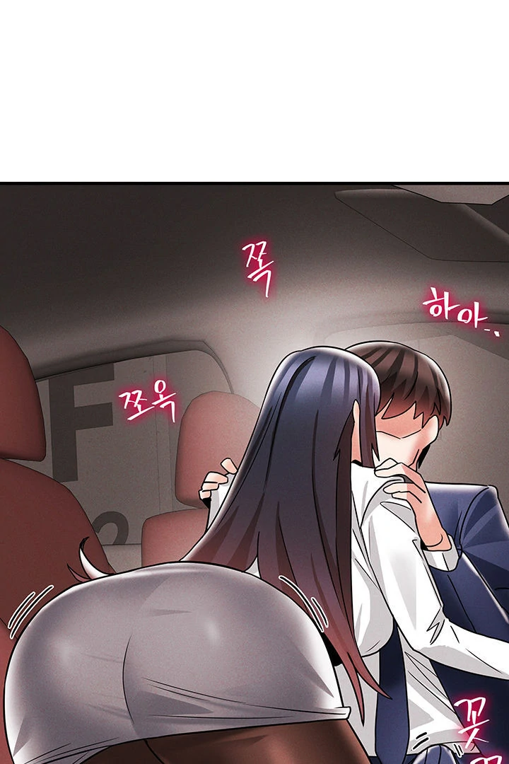 Relationship Reversal Button: Let's Make the Cold-Hearted Girl Obey Chapter 7 - page 94