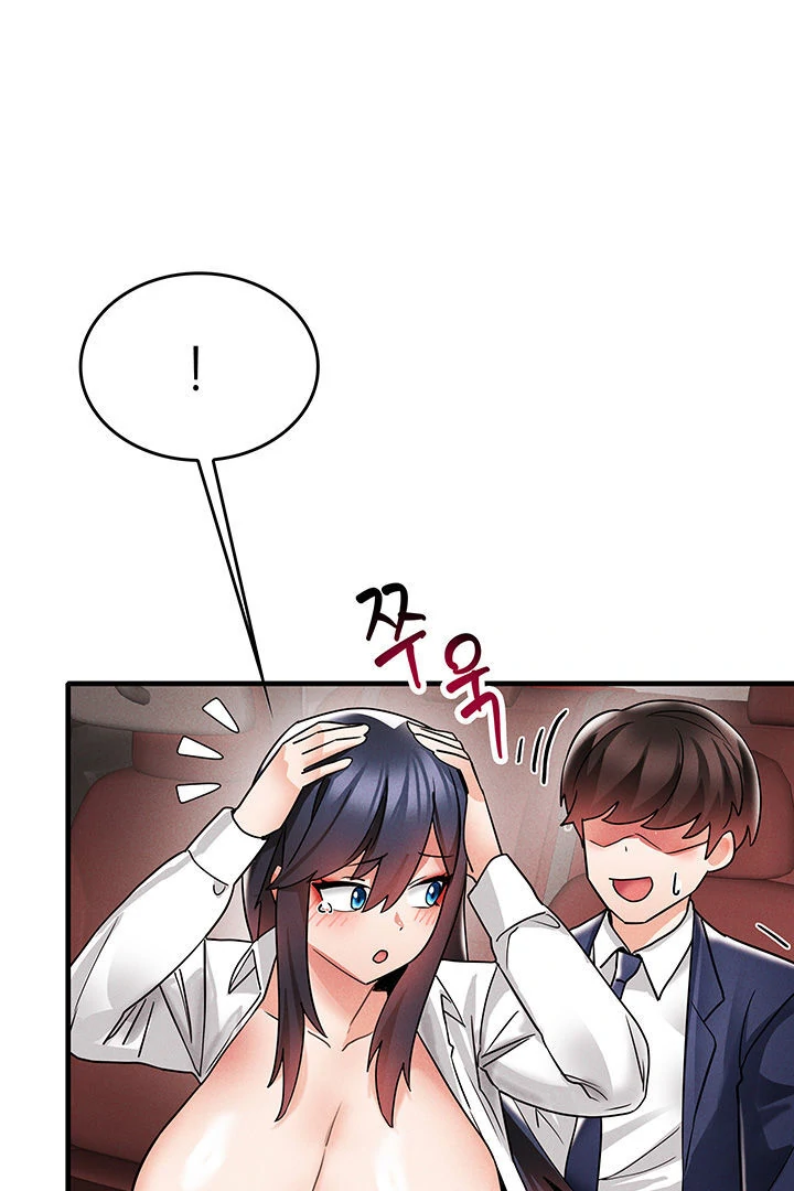Relationship Reversal Button: Let's Make the Cold-Hearted Girl Obey Chapter 8 - page 68