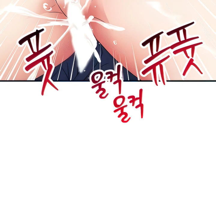 Relationship Reversal Button: Let's Make the Cold-Hearted Girl Obey Chapter 9 - page 20