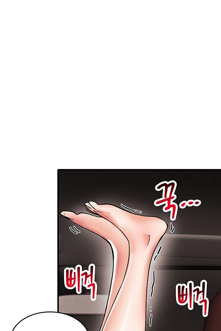 Relationship Reversal Button: Let's Make the Cold-Hearted Girl Obey Chapter 9 - page 79