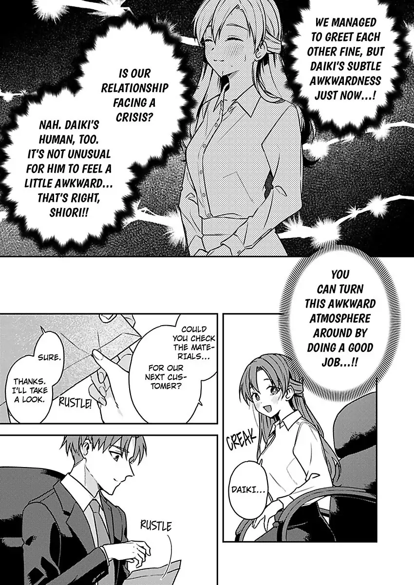 Abaichadamedesu Nakatorisan Sawayaka Joshi to Hentaidojin Purei (Official) Chapter 2 - page 13