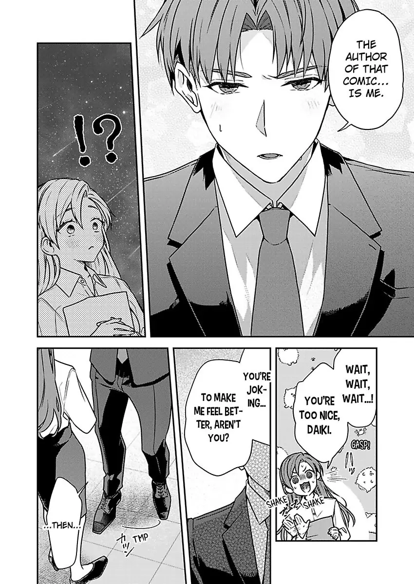 Abaichadamedesu Nakatorisan Sawayaka Joshi to Hentaidojin Purei (Official) Chapter 2 - page 16