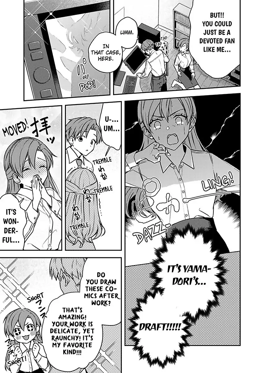 Abaichadamedesu Nakatorisan Sawayaka Joshi to Hentaidojin Purei (Official) Chapter 2 - page 19