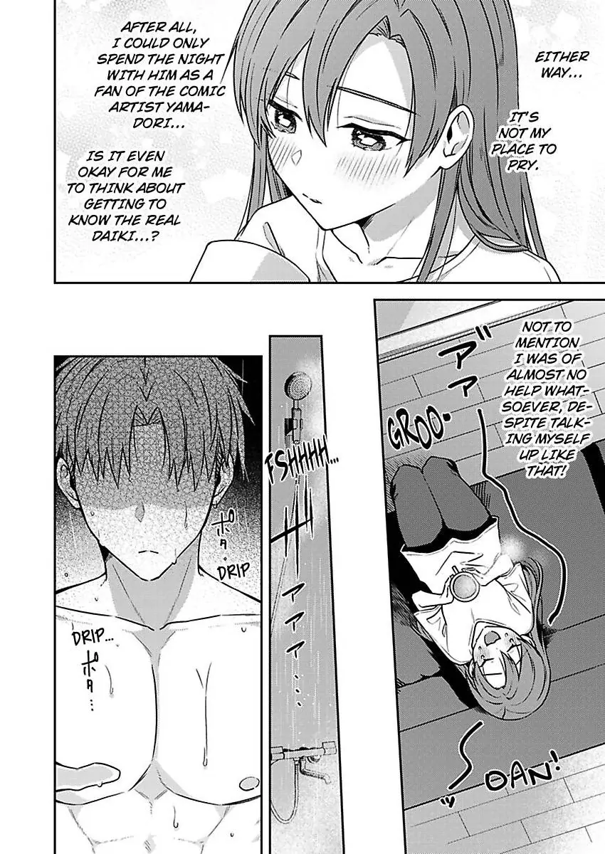 Abaichadamedesu Nakatorisan Sawayaka Joshi to Hentaidojin Purei (Official) Chapter 3 - page 13