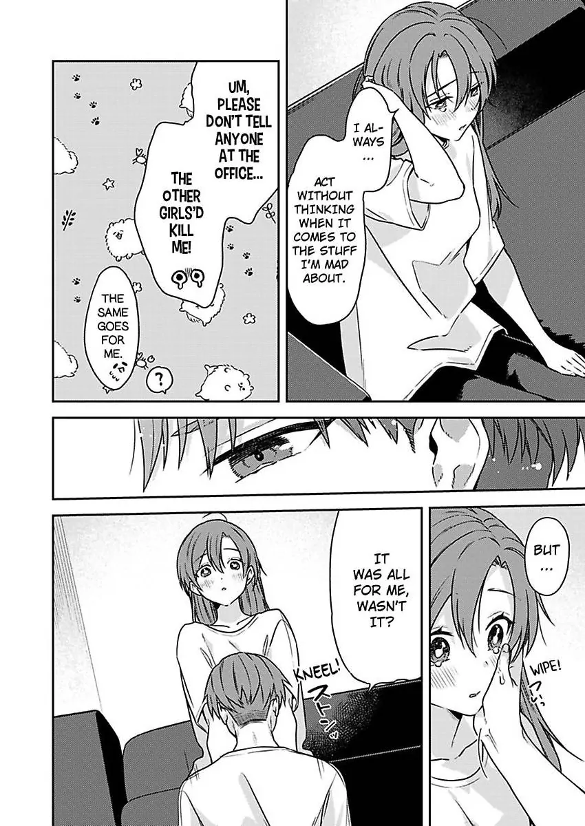 Abaichadamedesu Nakatorisan Sawayaka Joshi to Hentaidojin Purei (Official) Chapter 3 - page 17
