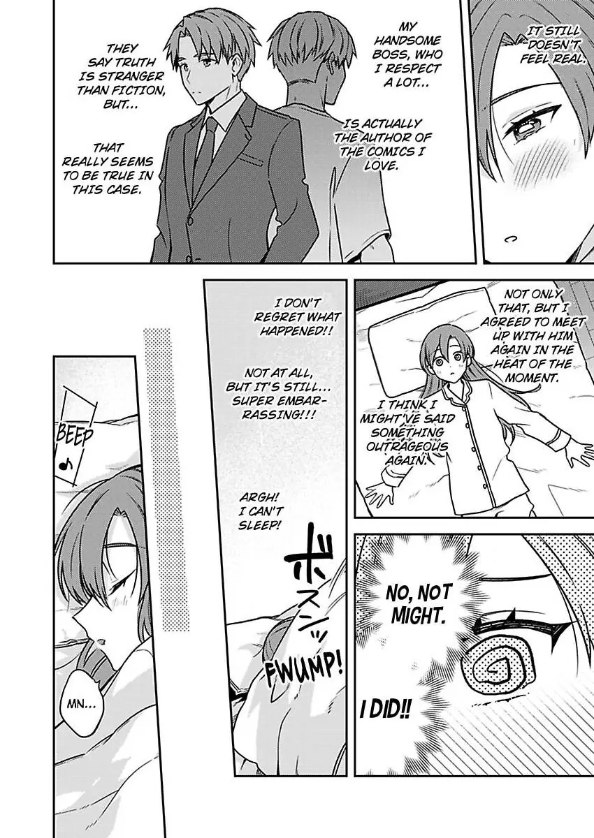 Abaichadamedesu Nakatorisan Sawayaka Joshi to Hentaidojin Purei (Official) Chapter 3 - page 23