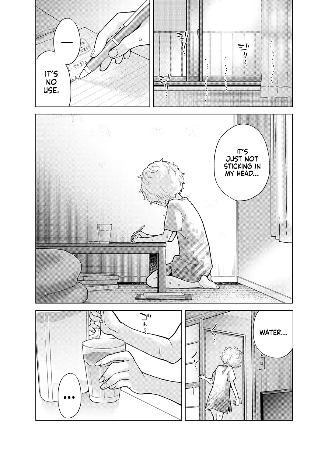 Noraneko Shoujo to no Kurashikata Ch. 33-35 Chapter 1 - page 2