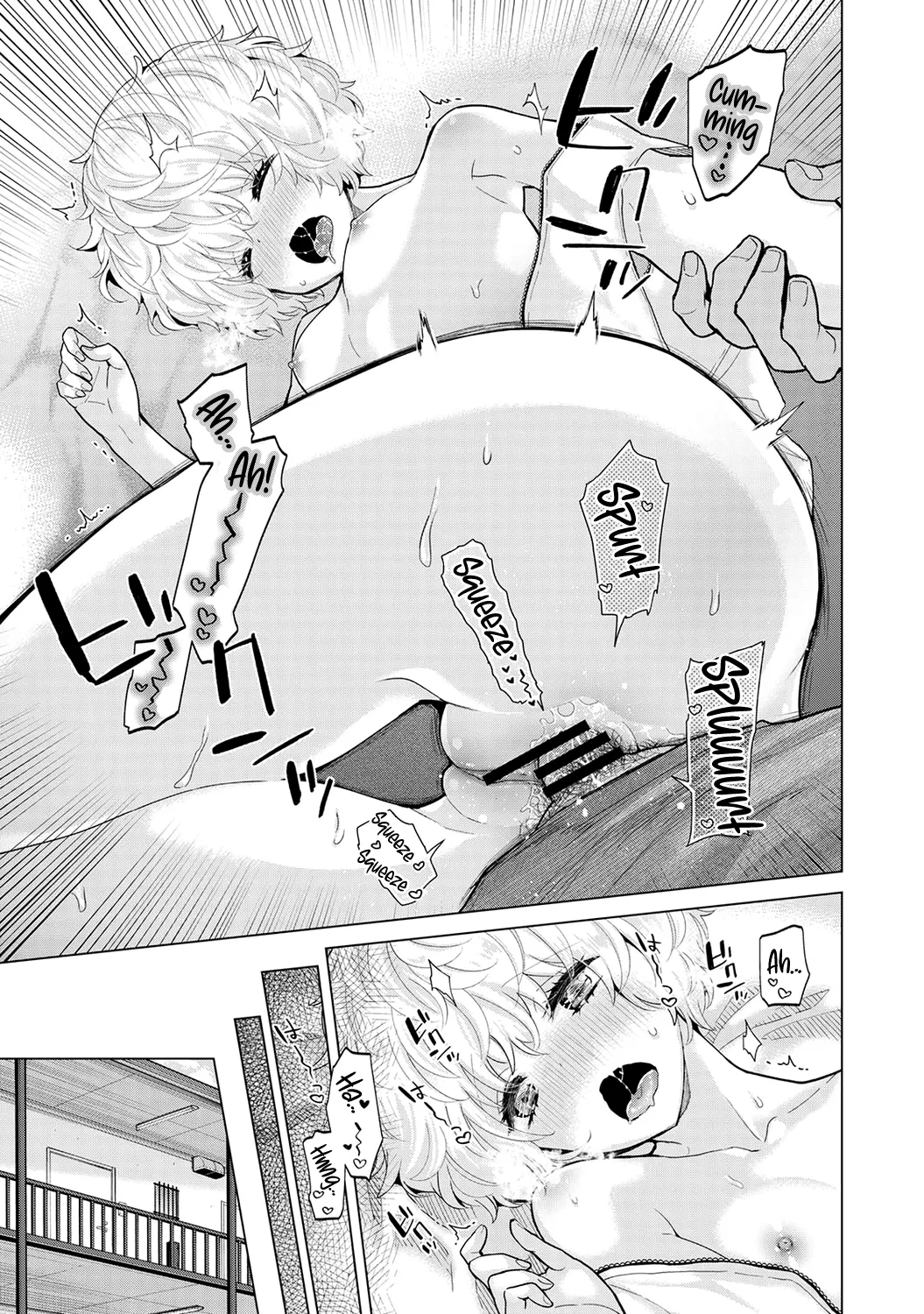 Noraneko Shoujo to no Kurashikata Ch. 33-35 Chapter 1 - page 22
