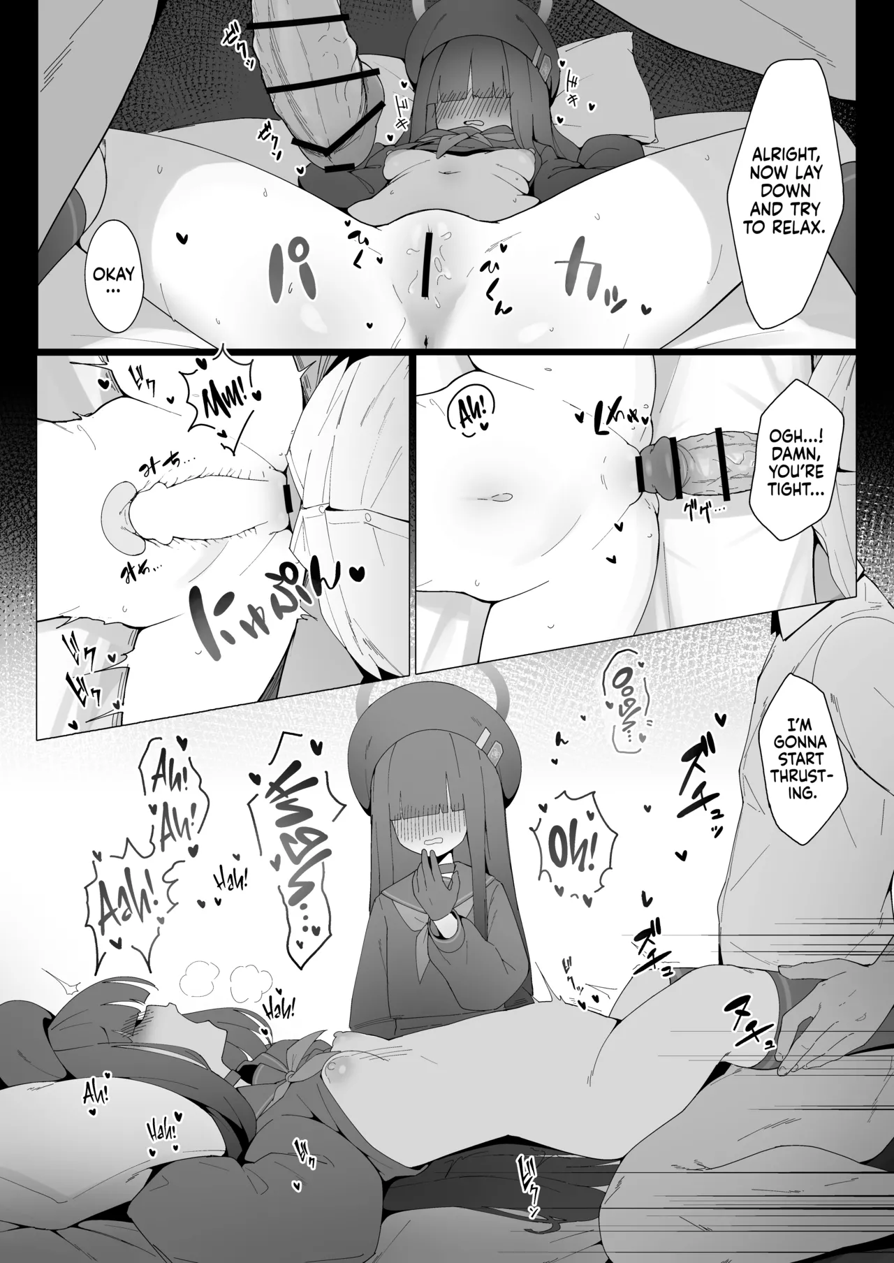 Konna Senpai Demo Shitatte Kurerussu ka? Chapter 1 - page 15