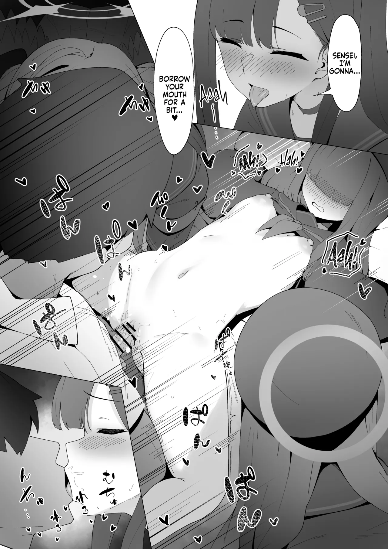 Konna Senpai Demo Shitatte Kurerussu ka? Chapter 1 - page 16