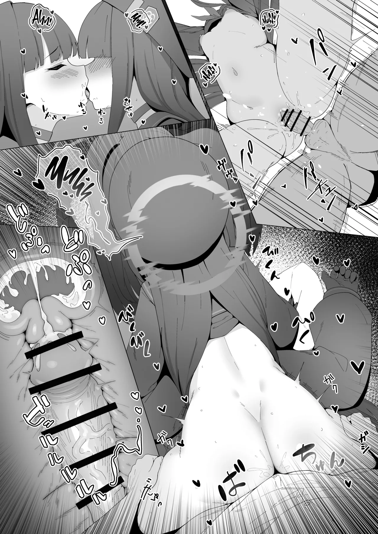 Konna Senpai Demo Shitatte Kurerussu ka? Chapter 1 - page 21