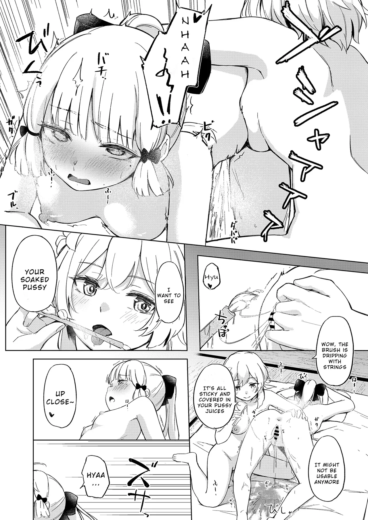 Shirasagi Nikki ~Shirayuri no Himegimi~ Chapter 1 - page 15