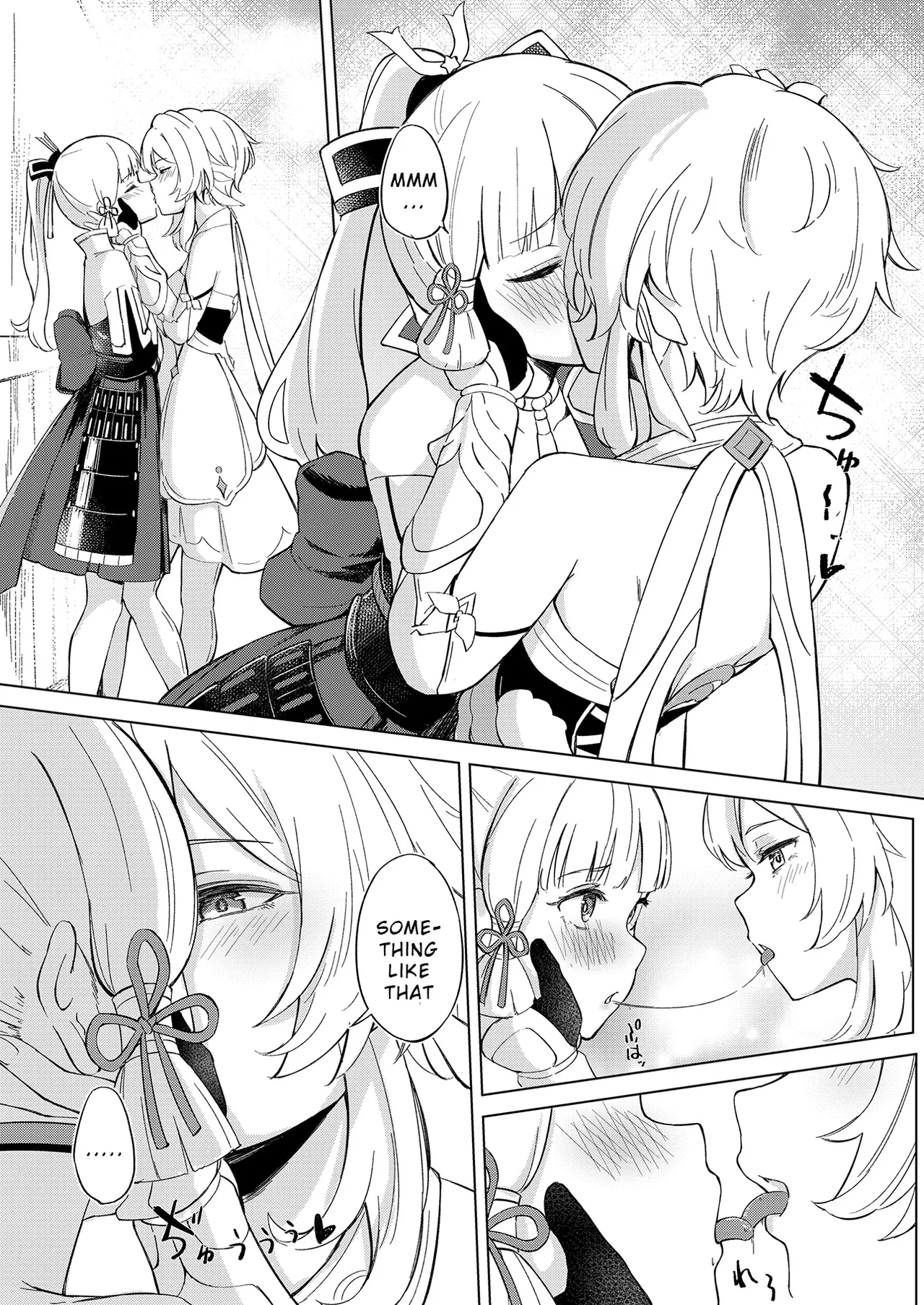 Shirasagi Nikki ~Shirayuri no Himegimi~ Chapter 1 - page 6