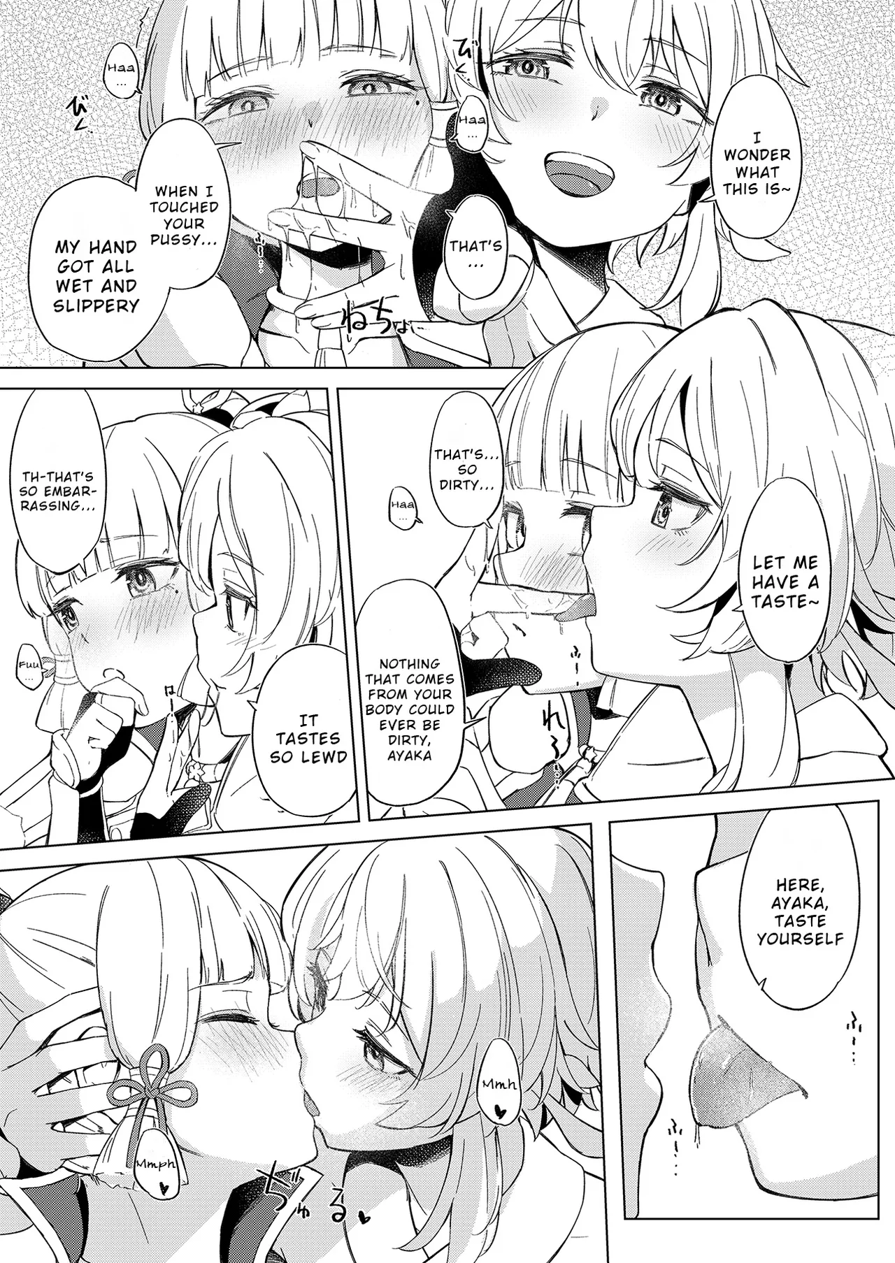 Shirasagi Nikki ~Shirayuri no Himegimi~ Chapter 1 - page 8