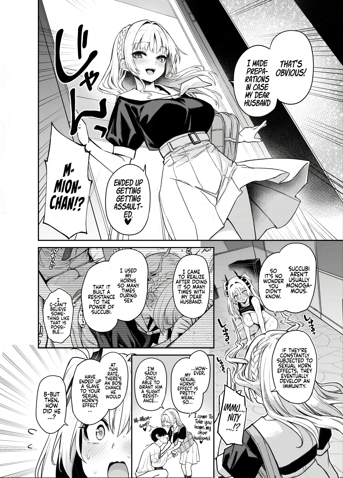 Succubus Seitokai Shiko Shiko Shikkoubu 2 NOA ver Chapter 1 - page 44