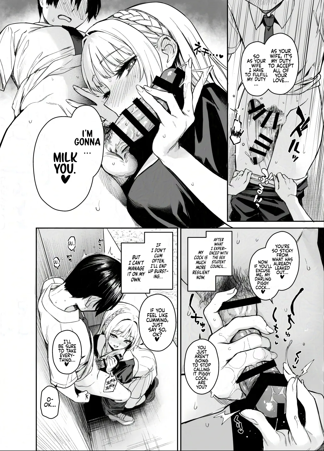 Succubus Seitokai Shiko Shiko Shikkoubu 2 NOA ver Chapter 1 - page 8