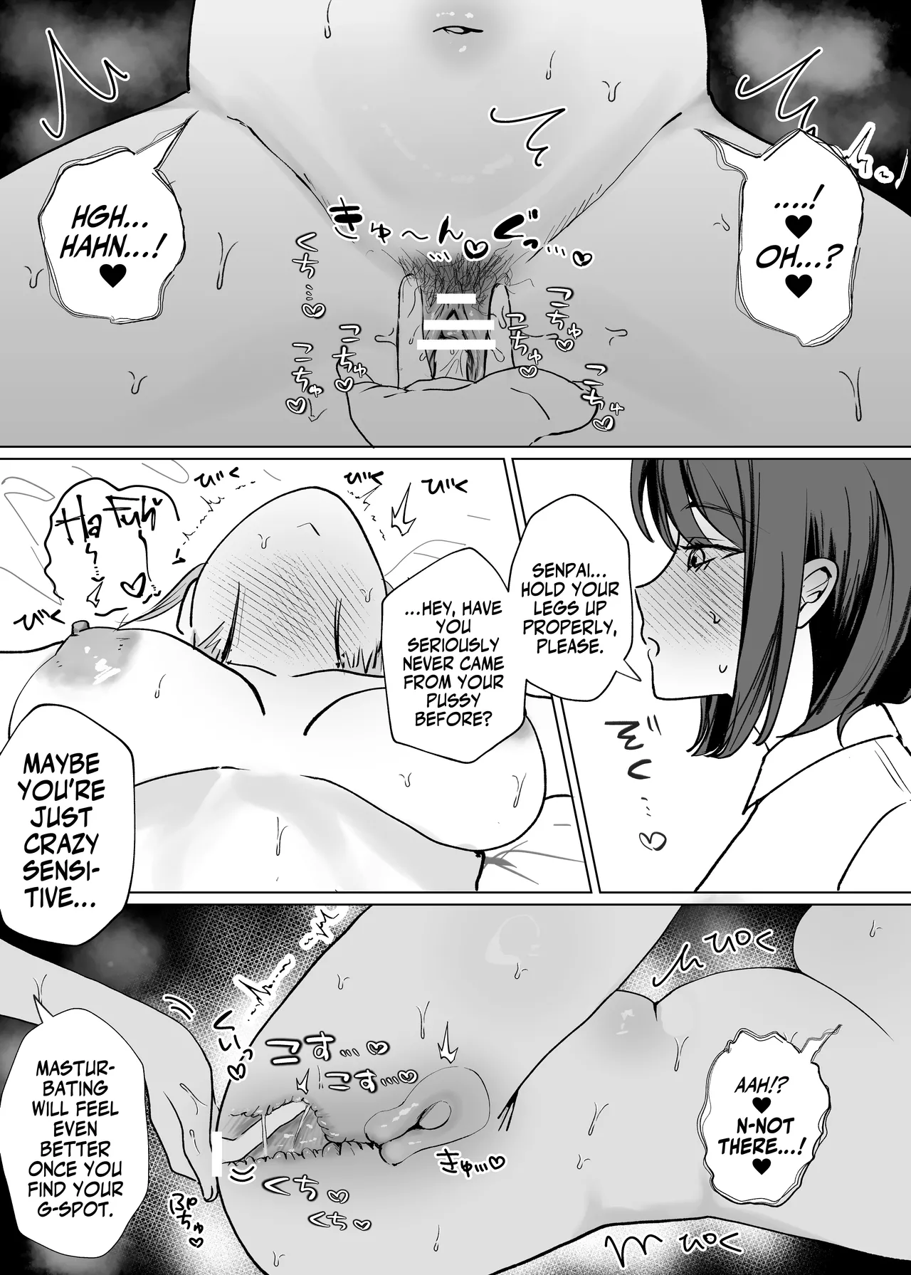 Kouhai Joshi ni Nakaiki o Oshiete Morau Hanashi Chapter 1 - page 16