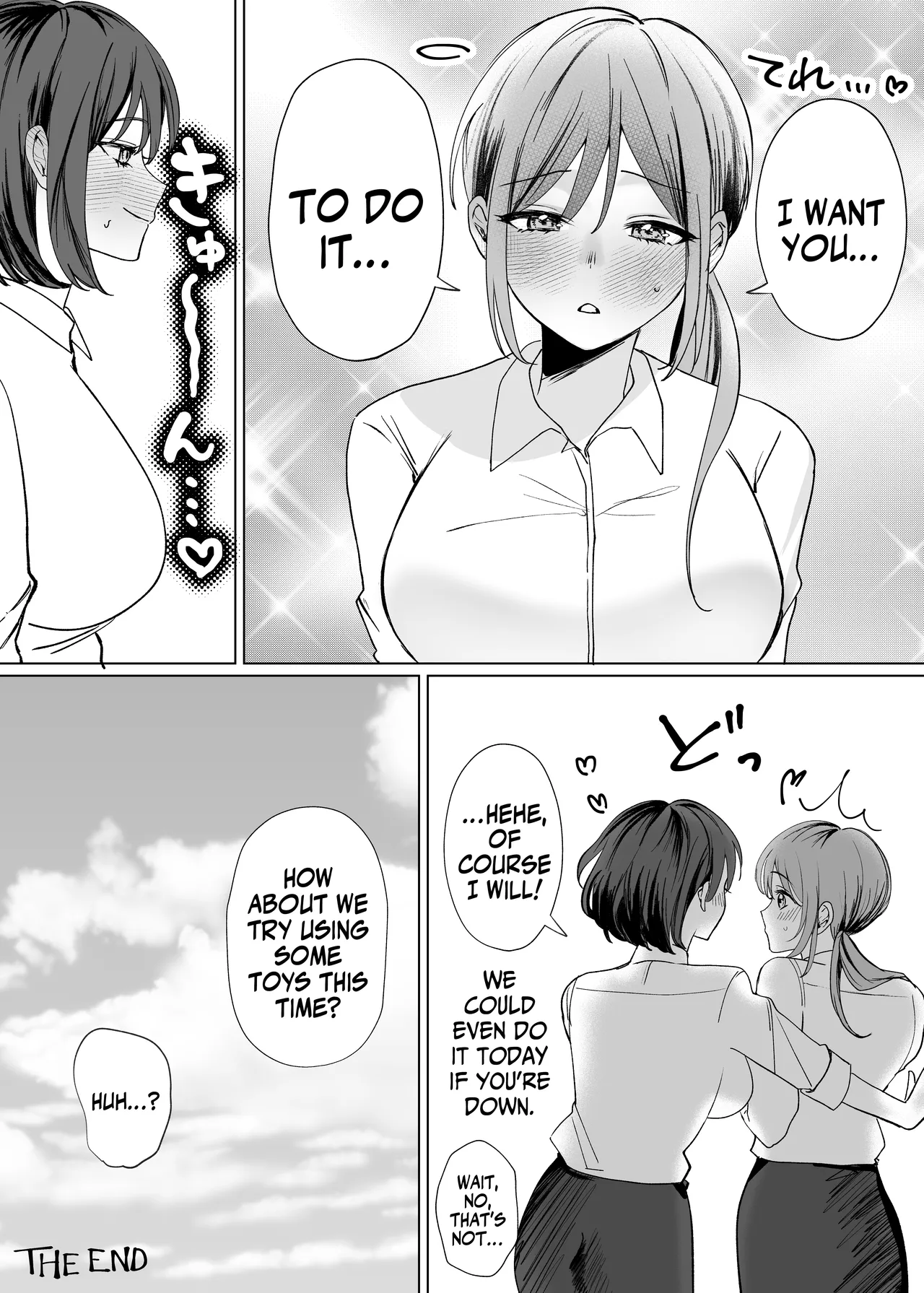 Kouhai Joshi ni Nakaiki o Oshiete Morau Hanashi Chapter 1 - page 22