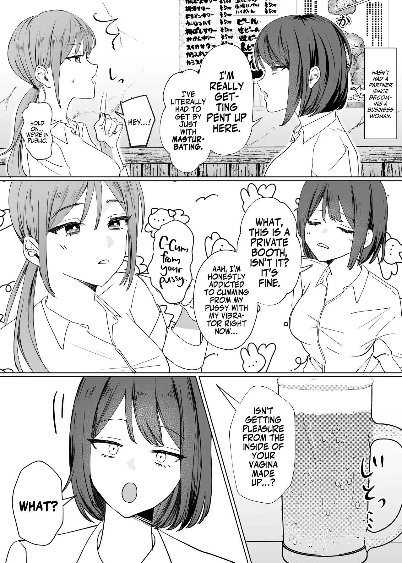 Kouhai Joshi ni Nakaiki o Oshiete Morau Hanashi Chapter 1 - page 3