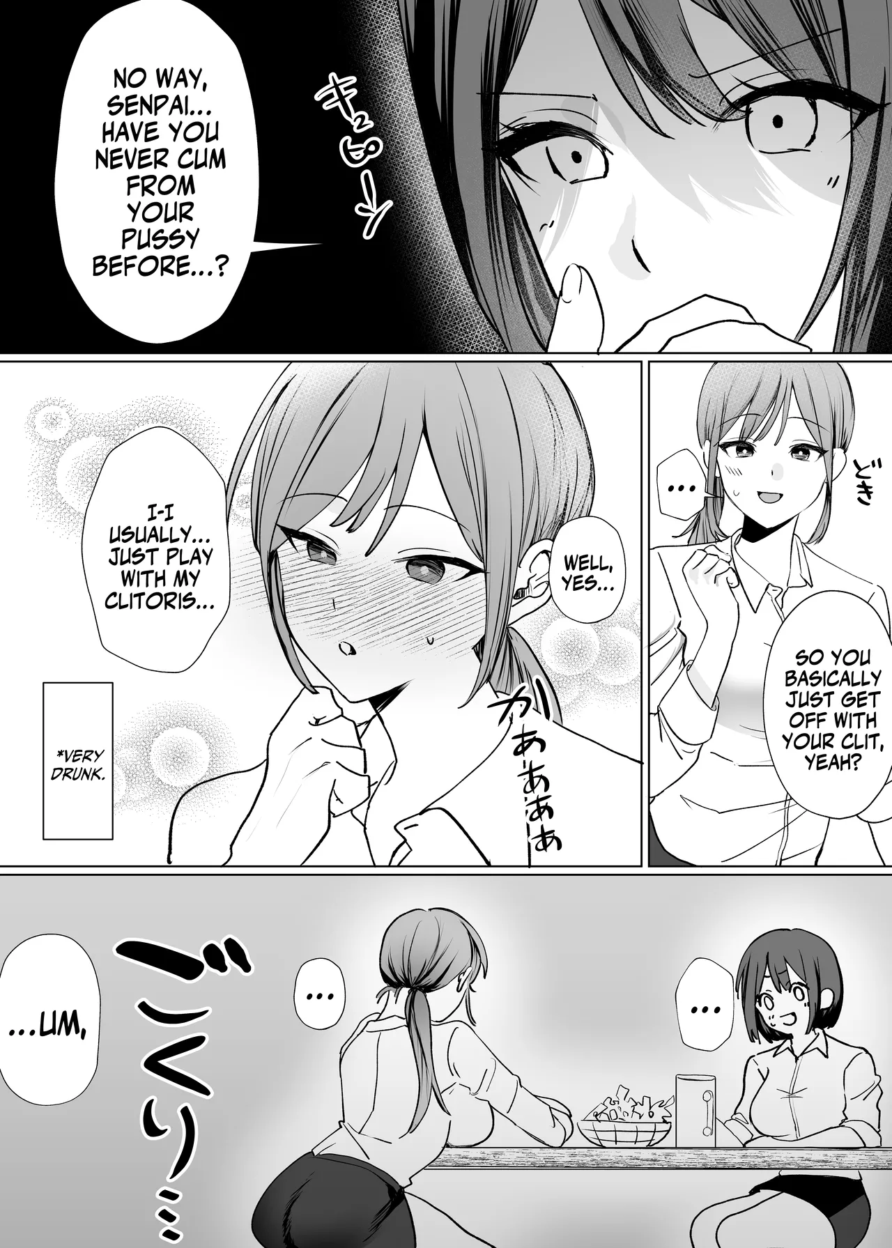 Kouhai Joshi ni Nakaiki o Oshiete Morau Hanashi Chapter 1 - page 4