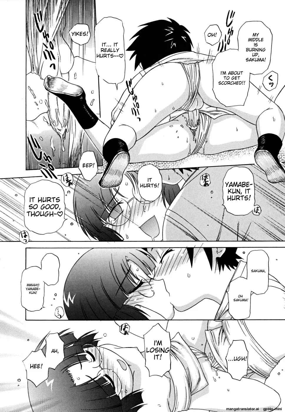 Fundoshi Chapter 1 - page 52