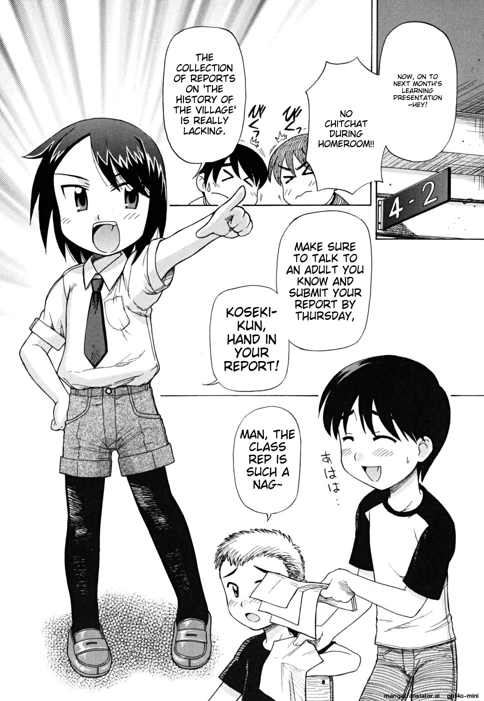 Fundoshi Chapter 1 - page 55