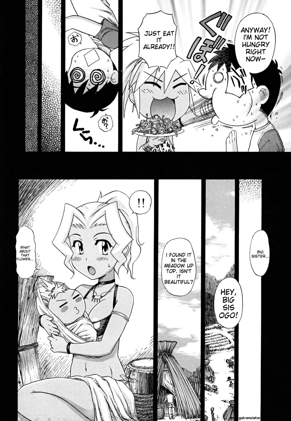 Fundoshi Chapter 1 - page 84