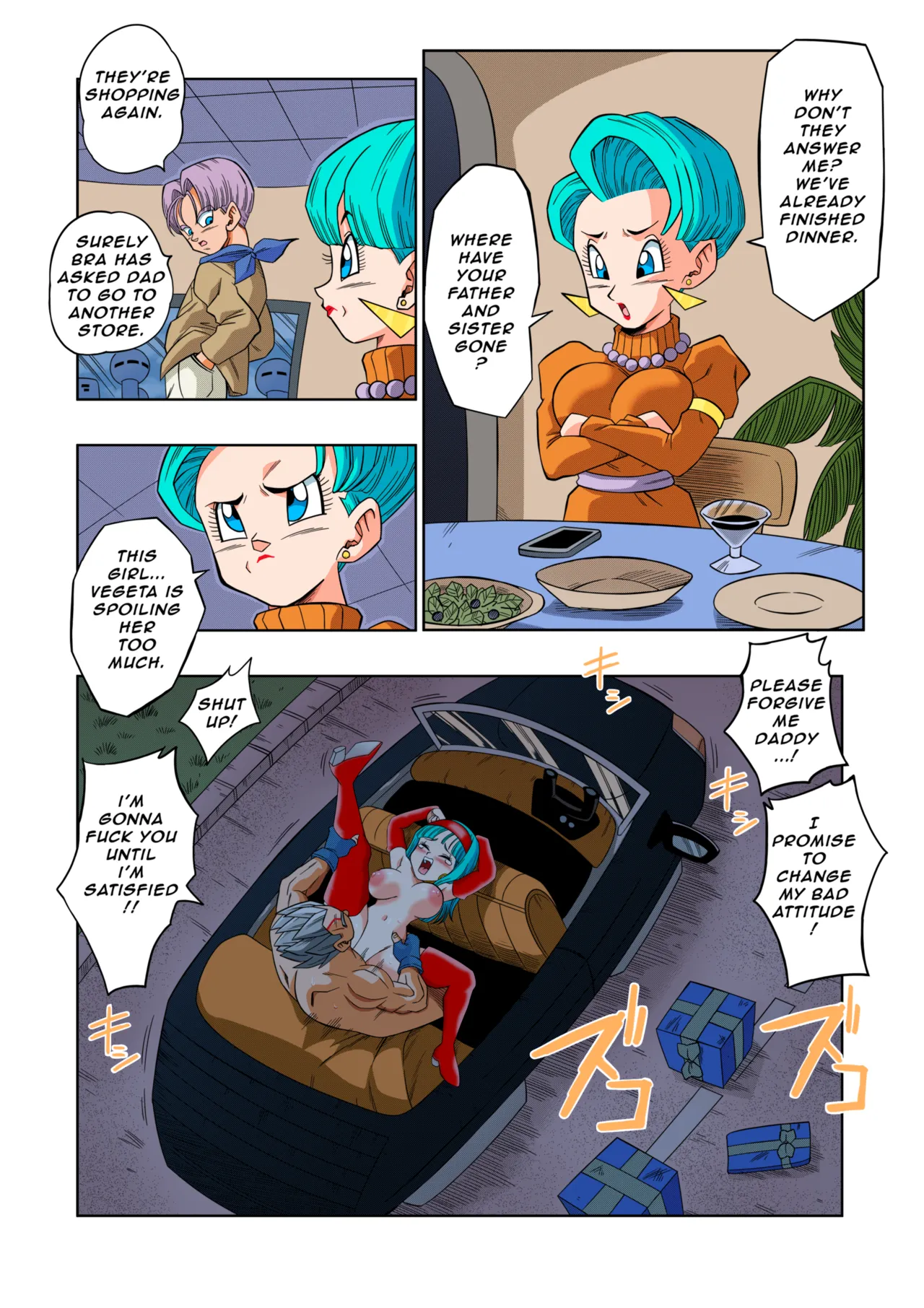 Baby no Fukushuu Chapter 1 - page 18