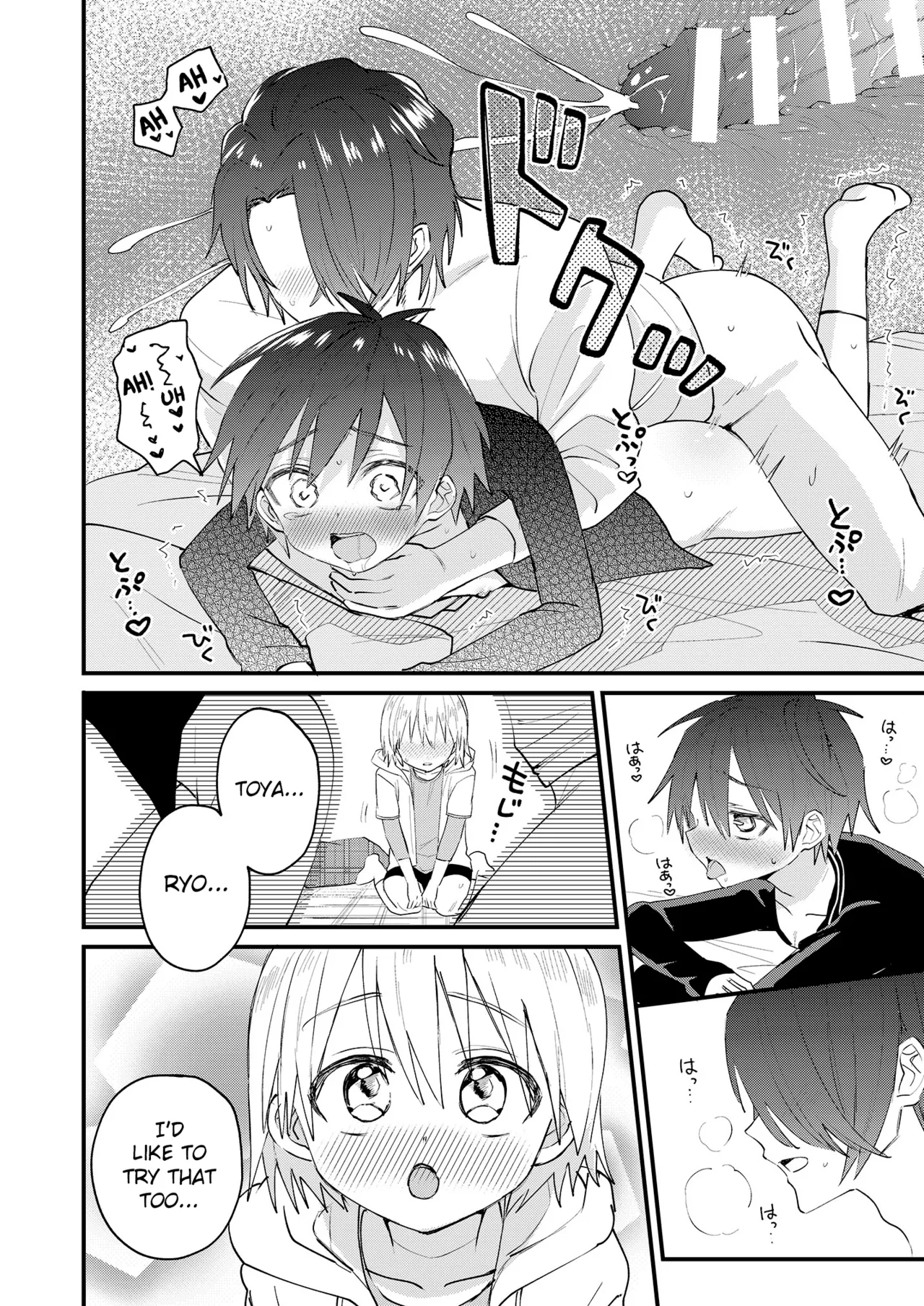 Himitsu no Asobi wa Onii-chan to! ~Muchi Shounen & Tsundere Shounen o Oishiku Itadaku Hon~ Chapter 1 - page 35