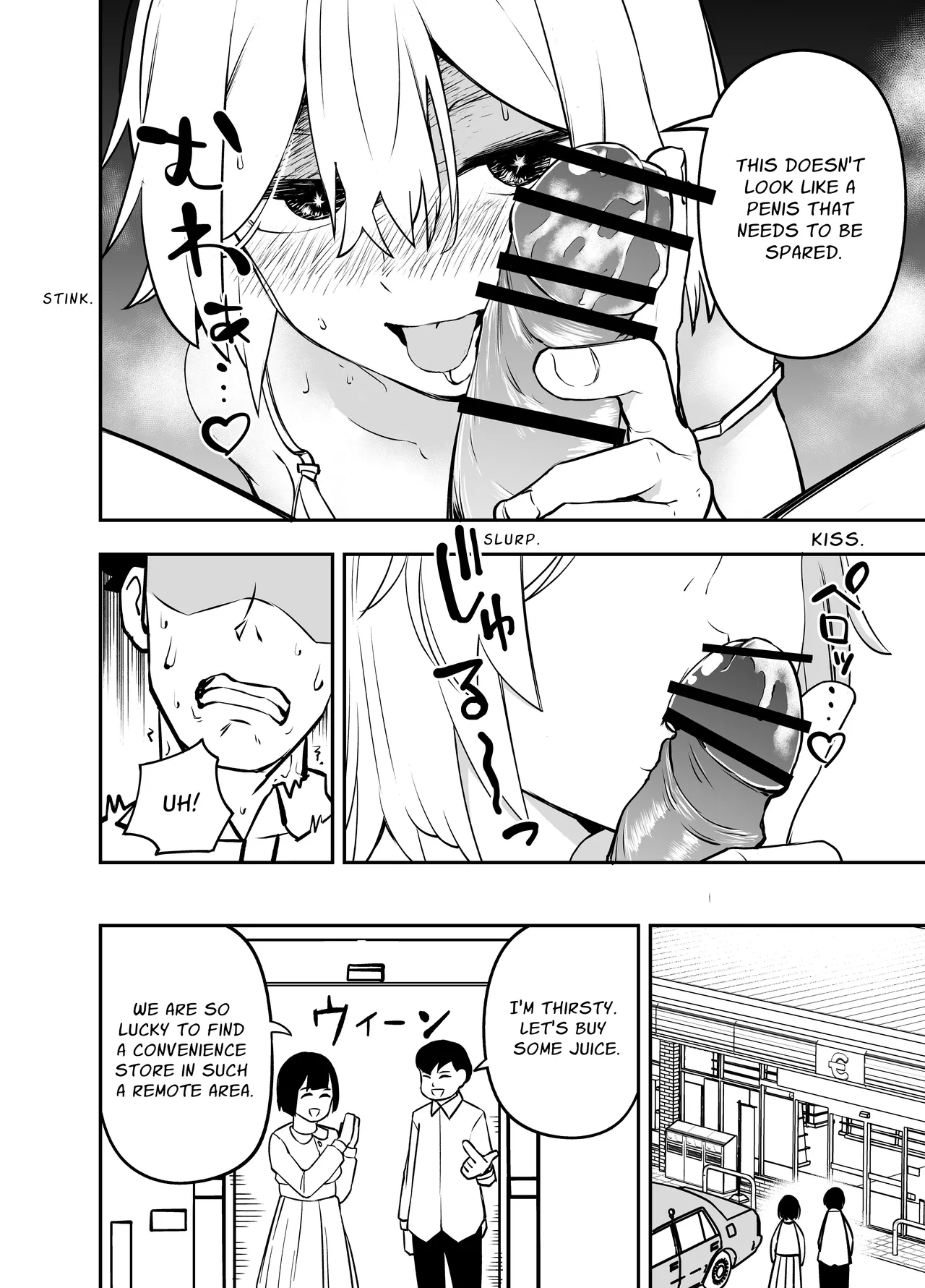 Ochinpo Goutou Chapter 1 - page 12