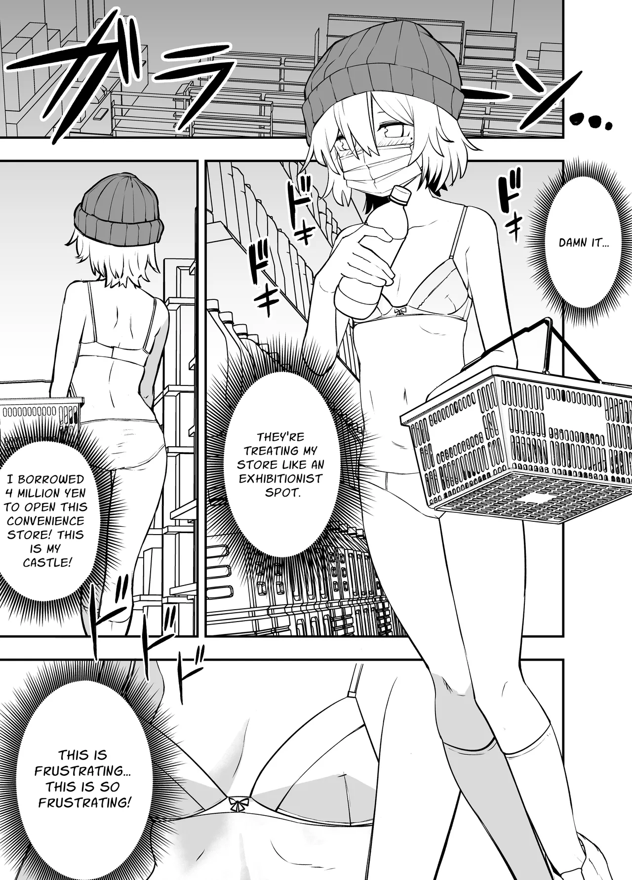 Ochinpo Goutou Chapter 1 - page 7