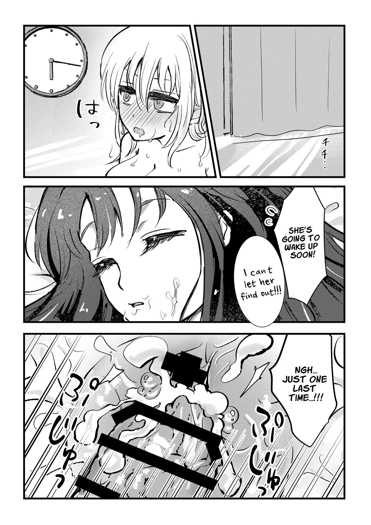 Futanari Imouto ga Daisuki na Onee-chan o Suiminkan Suru Hanashi Chapter 1 - page 11
