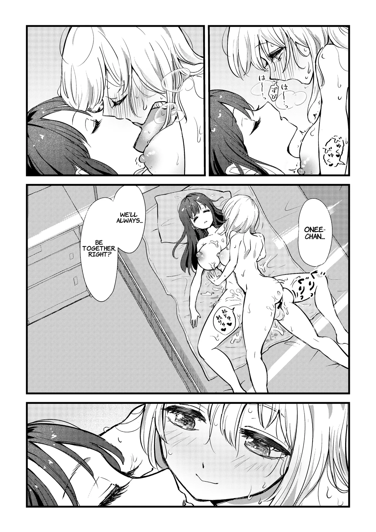 Futanari Imouto ga Daisuki na Onee-chan o Suiminkan Suru Hanashi Chapter 1 - page 13