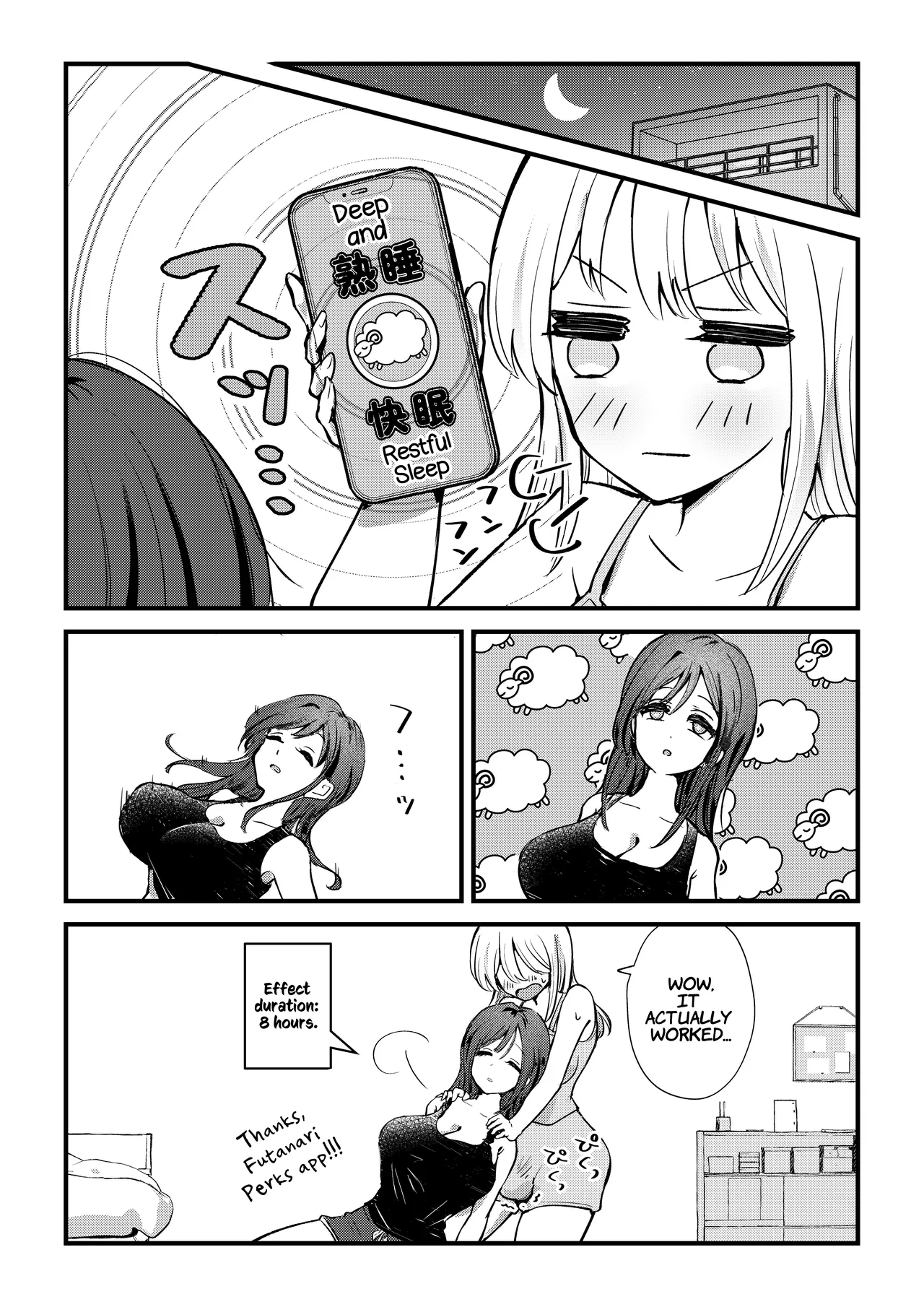 Futanari Imouto ga Daisuki na Onee-chan o Suiminkan Suru Hanashi Chapter 1 - page 4
