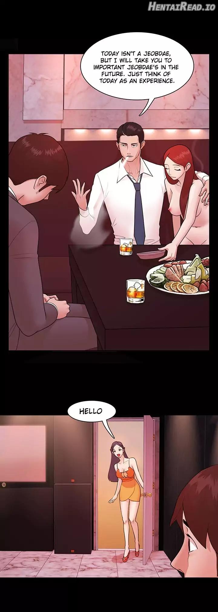 Loser Chapter 1 - page 147